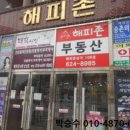 동춘당로114번길 이미지