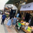 함정리마을쉼터 방범용CCTV | [전주여행] 전주여행 1박2일코스*-* “한옥마을”과 인스타보고 찾아간 “전주수목원”(솔직후기)