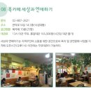 낙성대동-8 이미지