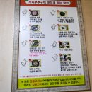 감골오리 이미지