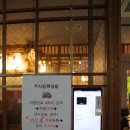 구로디지털단지역 맛집, 구디 무한리필 뷔페 스시메이진