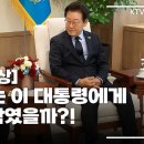 펌)빌 게이츠, 이재명 대통령에 &#39;기본적 배경에 굉장히 경의&#39;(댓글 첨부) 이미지