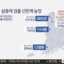농업회사법인 고산 이미지
