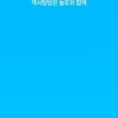 백제문화체험박물관 이미지