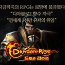 드래곤PC 이미지