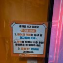 만남 노래연습장 이미지