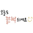 아미움세탁 이미지