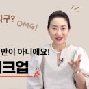 알아두면 쓸데있는 CX 잡학상식 알쓸CX잡 이미지