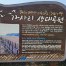 달천교 옆 이미지