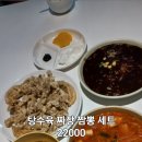 새청하루
