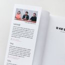 요리책-케이터링을 위한 첫걸음 참 쉬운 핑거푸드 후기