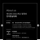 매포생활체육공원 이미지