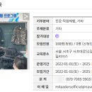(주)글로벌직업개발센터