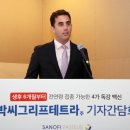 사노피 파스퇴르(주) 이미지