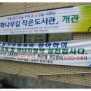 하단2동주민센터 이미지