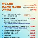 세연클린 이미지