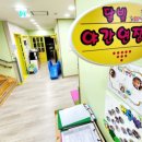 태백어린이집 이미지