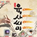 해운대문화회관(고운홀) 이미지