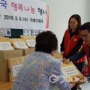 의령무료급식소 이미지