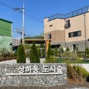 공간도시