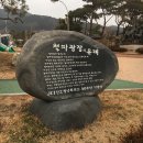 전남19. 진도군 관광 이미지