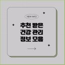 주안약국 이미지