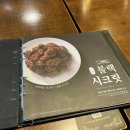교촌치킨서면점 이미지
