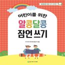 아가페 - 창원시 진해구 안골로220번길 53 | 아가페