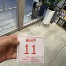 세종시 꼭 가볼만한곳 나성동 프라이빗 데이트코스 단체모임 더홀릭보드게임 카페 세종점 후기