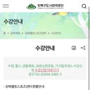 웰빙스포츠헬스장 이미지