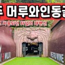 기린모텔 이미지