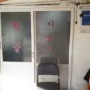 동해이발관 이미지