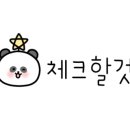 왕가탕후루 금호점