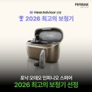 포낙보청기 울산센터 | 울산 포낙보청기 인피니오 스피어 후기 (루미티와 고민된다면?)