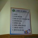 격포초등학교 이미지