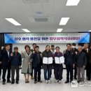 무안군귀농어귀촌협의회