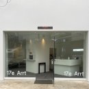 (주)아르트란 네이버블로그