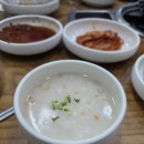 남해복국 | 부산 해운대 복국 맛집 남해복국 풀코스 후기 (2025.9)