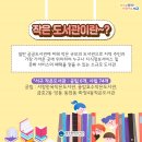 양동작은도서관 이미지