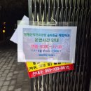 군서면사무소 | 장령산자연휴양림 숲속동굴 개방! 여름 드라이브 코스로 강추
