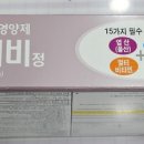 다나은 온누리 약국 이미지