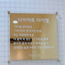 더이엘제나한의원 이미지