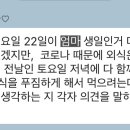 울엄마클라쓰