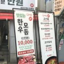 장안식육식당 이미지