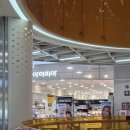 청암로 | 목동동안경점 아이피아 홈플러스파주운정점 안경 솔직후기