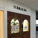더포레스트뮤직음악학원