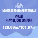 수영주택건설㈜ 이미지