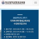 타로심리상담전문가 2급 자격과정 이미지