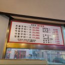 덕유산황우곱창