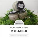 수민동-13 | 부산이유식배달 아이가 잘먹어요 아빠의레시피